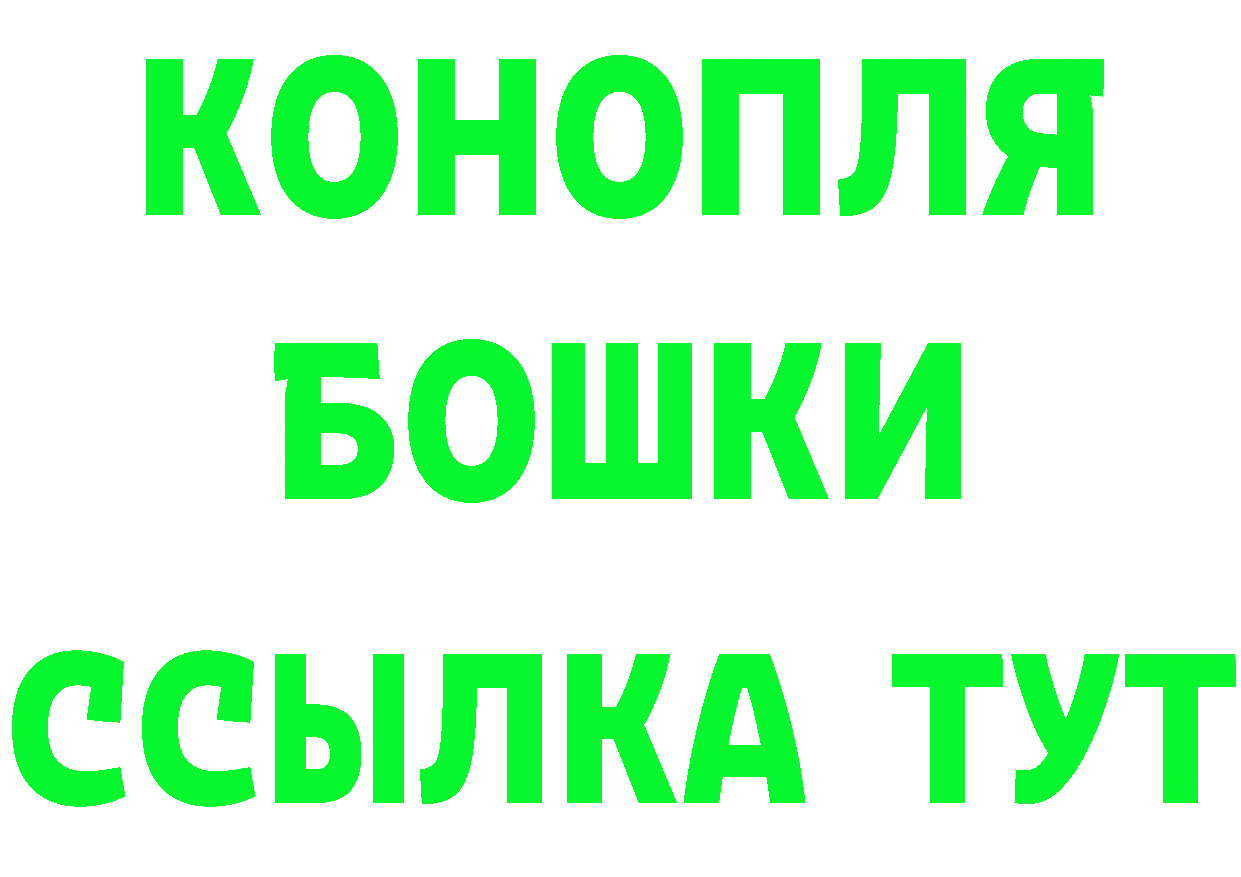 Гашиш hashish сайт это OMG Боровск