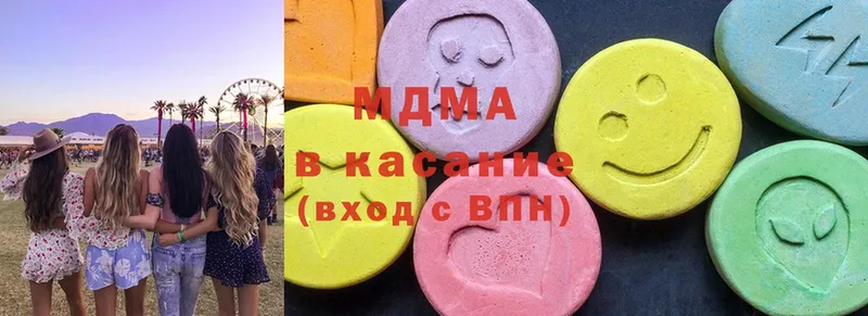 MDMA crystal  цены наркотик  Боровск 